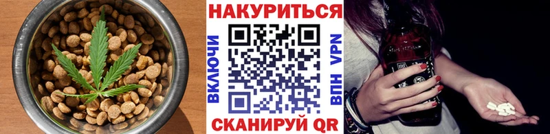 Cannafood конопля  Купить  Агрыз 