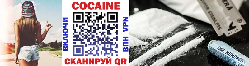 Купить  Агрыз  COCAIN VHQ 