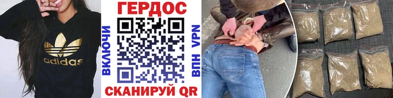 ГЕРОИН VHQ  Купить  Агрыз 