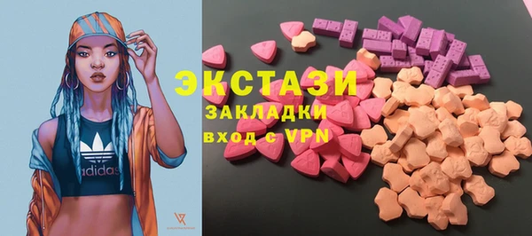 ГАЛЛЮЦИНОГЕННЫЕ ГРИБЫ Нягань