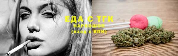 дистиллят марихуана Няндома