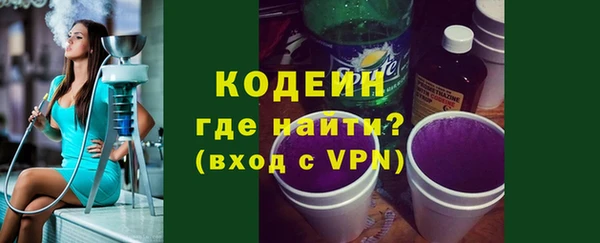 2c-b Нязепетровск