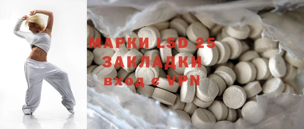ГАЛЛЮЦИНОГЕННЫЕ ГРИБЫ Нягань