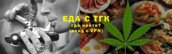 ГАЛЛЮЦИНОГЕННЫЕ ГРИБЫ Нягань
