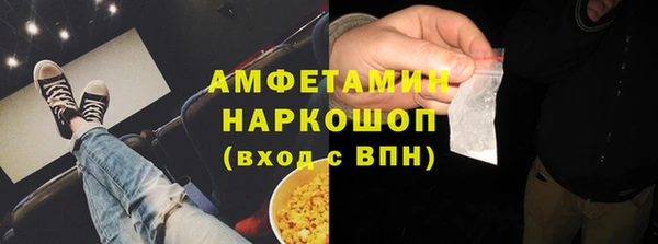 ГАЛЛЮЦИНОГЕННЫЕ ГРИБЫ Нягань