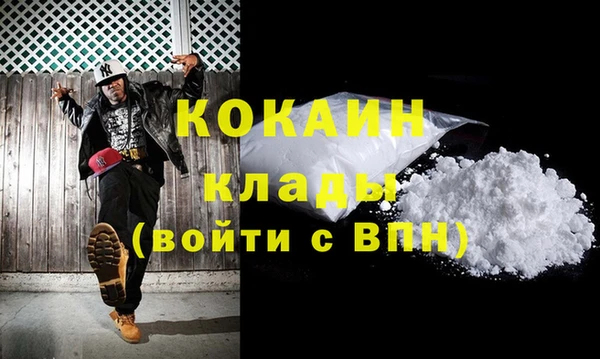 дистиллят марихуана Няндома