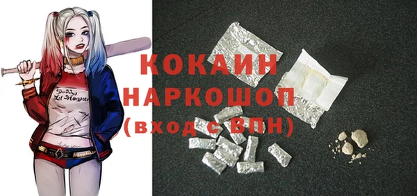 ГАЛЛЮЦИНОГЕННЫЕ ГРИБЫ Нягань