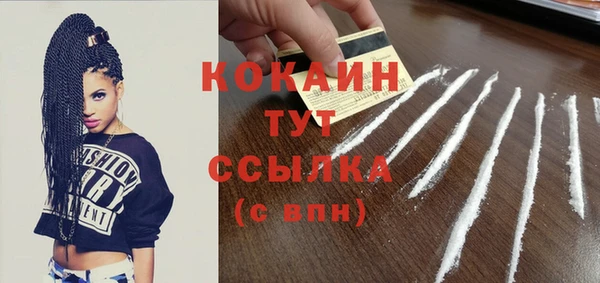 ГАЛЛЮЦИНОГЕННЫЕ ГРИБЫ Нягань