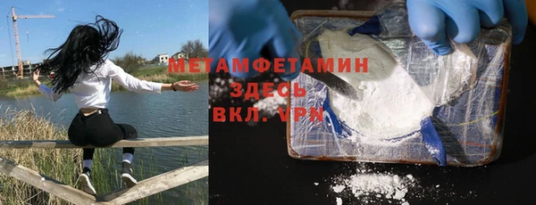 ГАЛЛЮЦИНОГЕННЫЕ ГРИБЫ Нягань