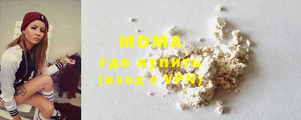 ГАЛЛЮЦИНОГЕННЫЕ ГРИБЫ Нягань