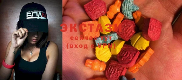 mdma Осинники