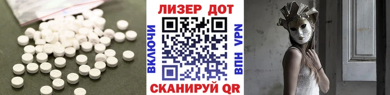 Купить закладки  Агрыз  LSD-25 экстази ecstasy 