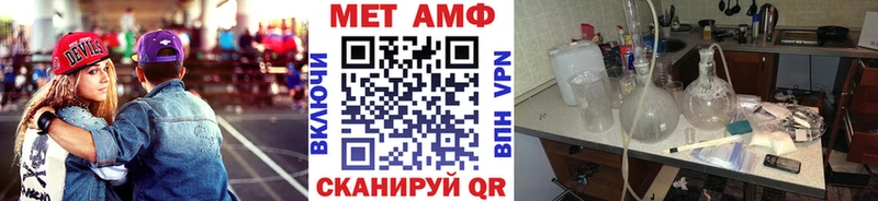 Купить  Агрыз  Первитин Декстрометамфетамин 99.9% 