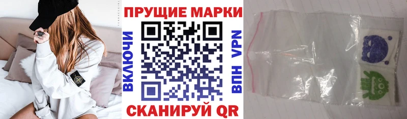 Наркотические марки 1,5мг  Купить  Агрыз 