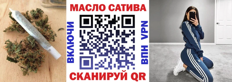 ТГК жижа  Купить закладки  Агрыз 